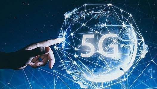 不只是網(wǎng)速，5G開啟智慧城市新篇章